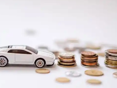 关于东侨正规车贷办理不能忽视的几个问题